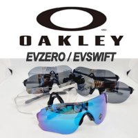 오클리 이브이제로 시리즈 EV ZERO 변색 미러 편광 프리즘골프렌즈 스포츠고글