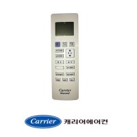 [정품]캐리어리모컨 스텐드 CPV-Q0907K AXQ25VK1M 52DMCF50410-R