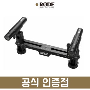 RODE 로데 TF5 Mactched Pair 콘덴서 마이크 펜슬형 악기용 수음용 마이크