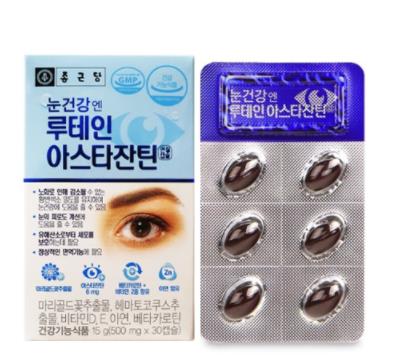종근당 - 눈건강엔 <b>루테인</b> 아스타잔틴 500mg x 30캡슐