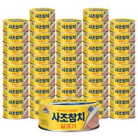 사조참치 살코기 참치 안심따개 100g 48개