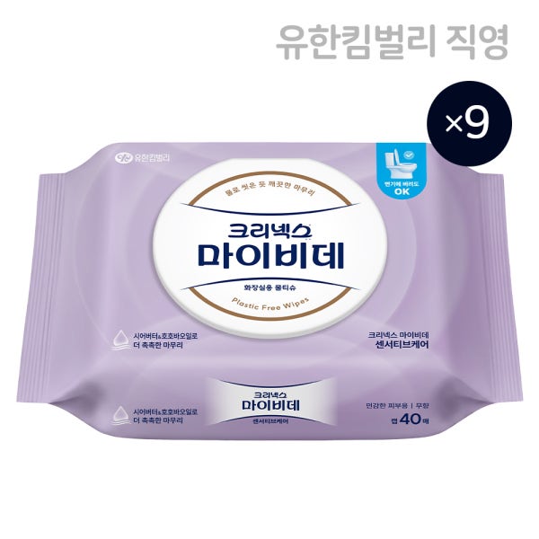 [리뉴얼][출산준비물] 크리넥스 마이비데 센서티브케어 캡형 40매, 9팩