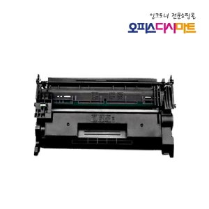 캐논호환토너 CRG-057 표준용량 칩없음 LBP223DW LBP228X MF449DW MF442DW