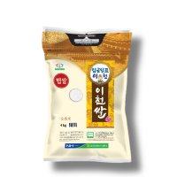 임금님표 이천쌀 4kg 2023년 햅쌀 오롯미 진옥미