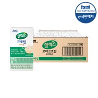 셀렉스 프로틴 음료 오리지널(TBA) 125ml 24개입