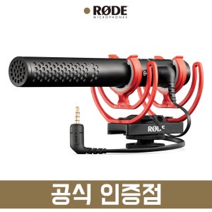 RODE VideoMic NTG 카메라 샷건 마이크 로데 비디오 마이크 촬영 수음용