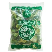 냉동 채소 브로콜리 1kg