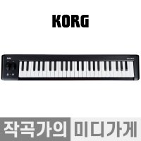 KORG microKEY2 49 코르그 마이크로키2 49 건반 마스터키보드