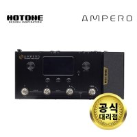 [핫톤] HOTONE 암페로 페달보드 앰프 이펙터 Ampero amp effecter 멀티이팩터 아답타포함