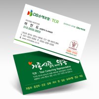 DB손해보험명함 동부화재 디비보험 TCR 명함 371