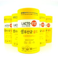 종근당건강 락토핏 생유산균 골드 2,000mg 250포 150포