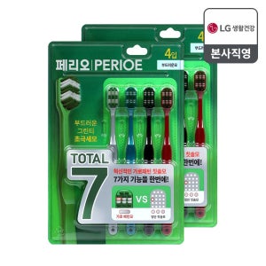 페리오 토탈7 부드러운 모 칫솔 4입 2개