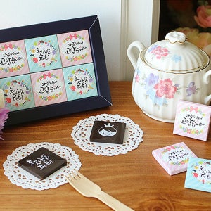 주문제작 초콜릿 돌잔치 답례품 6개입 - 50세트/육아휴직/기업/단체선물