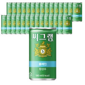 씨그램 플레인 190ml X 30캔 음료 탄산수