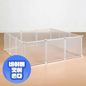 딩동펫 반려동물 강아지 투명울타리 소형 11p + 안전문