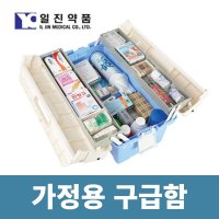 일진 약 보관함 가정용 구급함 휴대용 사랑의 구급상자 약정리함 상비약 비상약품 다이소