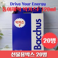 동아제약 박카스F 박카스에프 선물용박스 120ml 20병