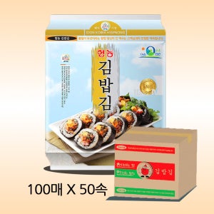 업소용 대용량 협농 김밥김 100장 X 50개