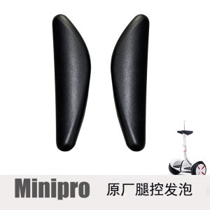 원래 Ninebot minipro 핸들 발포 기장 균형 자전거 국제 버전 다리 제어