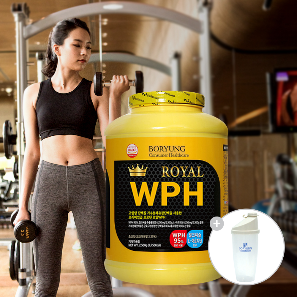<b>보령</b>헤비매스 로얄 WPH(95%) 2.5kg 헬스보충제-쉐이커 증정/ 고함량 단백질보충제 프로틴쉐이크 밀크씨슬 아미노산