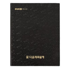 다온재무설계 보험 증권 파일 바인더 철 - 세종스퀘어 브라운 고주파 화일 15p