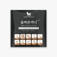 올바른 끼니 플러스 연어 칠면조 50g 쫀득한 맛보기샘플(피모건강)