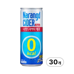 동아오츠카 나랑드 사이다 제로 245ml x 30캔 탄산수 탄산음료 저칼로리