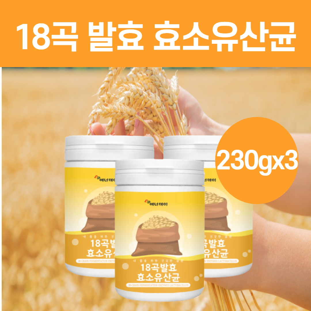 18곡 곡물<b>효소</b> 발효 <b>유산균</b> 가루 분말 속<b>편한하루활성효소</b> 프로테아제 효모 소화<b>효소</b>제 황국균