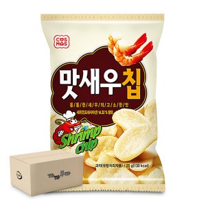 코스모스 맛새우칩 25g (1박스-30개)
