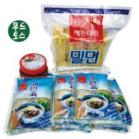 부산밀면10인분세트 (밀면2kg+사골육수10봉+냉면양념장500g) 밀면