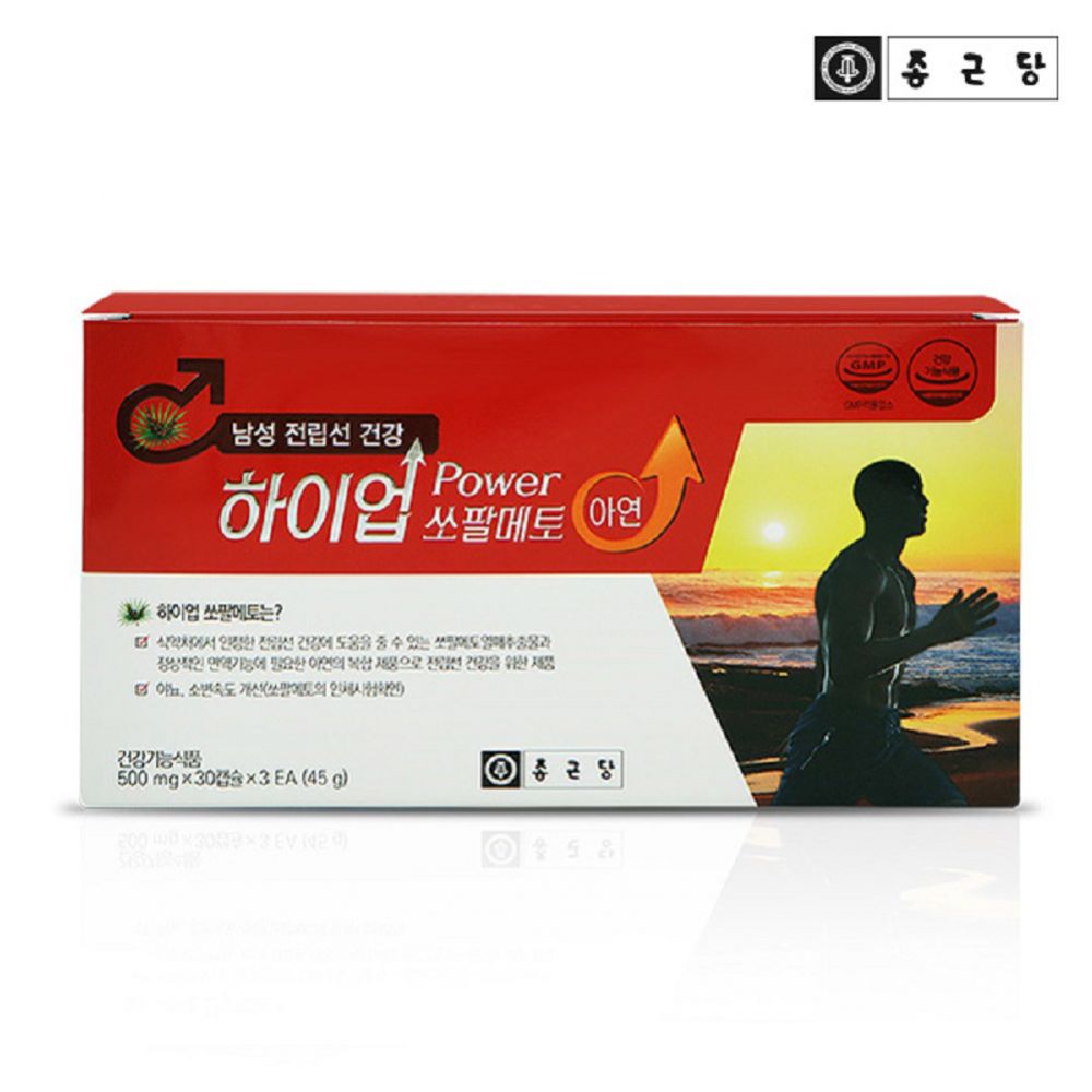 남성전립선건강도움 종근당<b>하이업쏘팔매토</b> 아연 90캡슐 3개월분