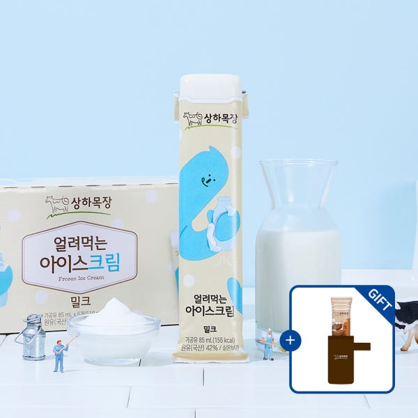 상하목장 얼려먹는 아이스크림 밀크 85ml 24팩 [+홀더 증정] [도착보장]