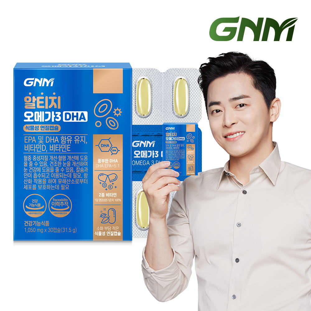 <b>GNM</b> 알티지 <b>오메가3</b> DHA / rTG 비타민D 30캡슐, 1개