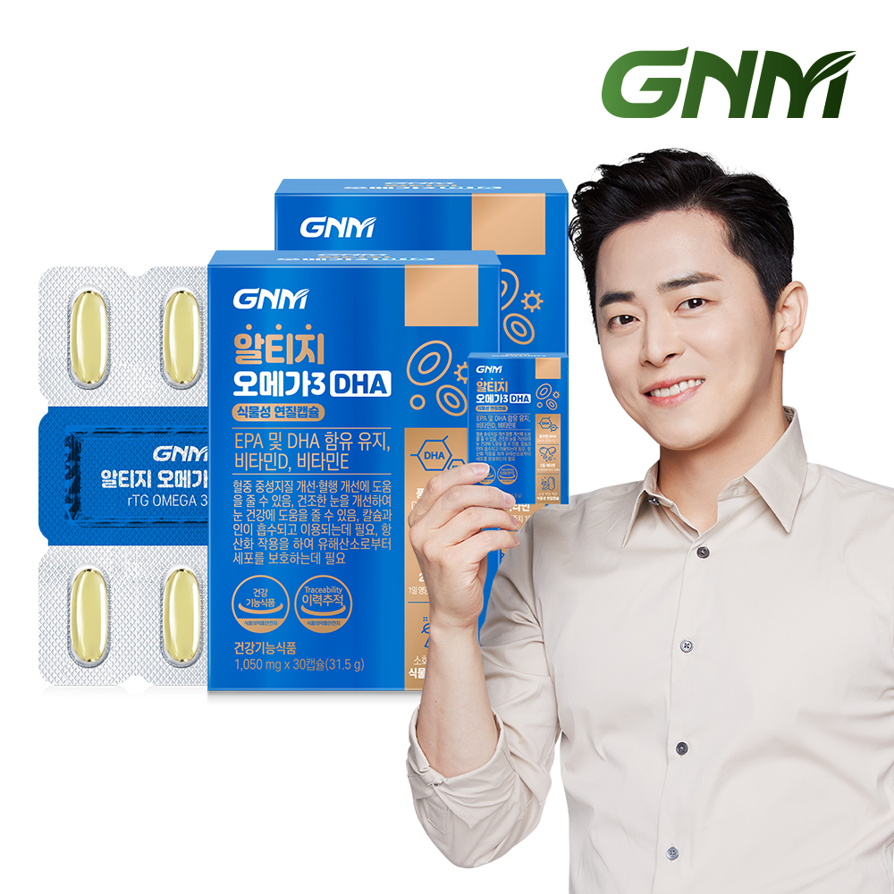 <b>GNM</b> 알티지 <b>오메가3</b> DHA / rTG 비타민D 30캡슐, 2개