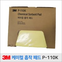 3M 케미칼 흡착패드 P-110K 1장