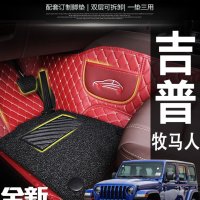 랭글러 핸드폰거치대 랭글러 휴대폰거치대 07-17 Wrangler Ottomans에 4