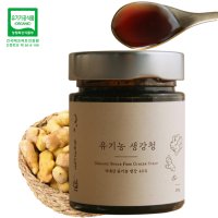 수제 무설탕 유기농 생강조청 280g