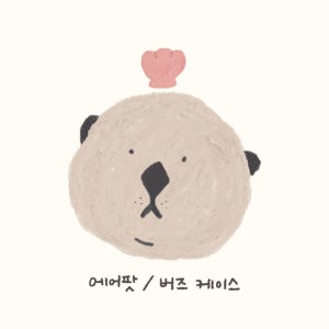 띵스토리 크레용 띵스토리 에어팟/ 에어팟프로/ 버즈/ 버즈라이브 케이스
