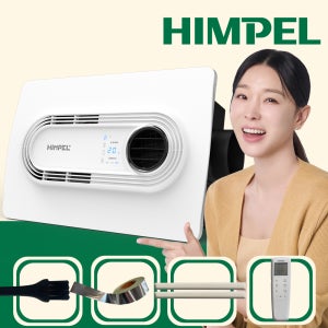 힘펠 휴젠뜨 FHD-P150S1 전동댐퍼 휴젠트 온풍 난방 환풍기 화장실 욕실 제습 직접설치 방문설치