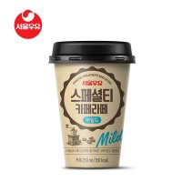 서울우유 스페셜티 카페라떼 마일드 250ml x 10개