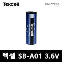 텍셀 Tekcell SB-A01 3.6V PLC 열량계 감지기 계량기 난방지시부 원격지시부 가스미터 센코 SI-610 배터리 LS17500 ER17500V XL-100F