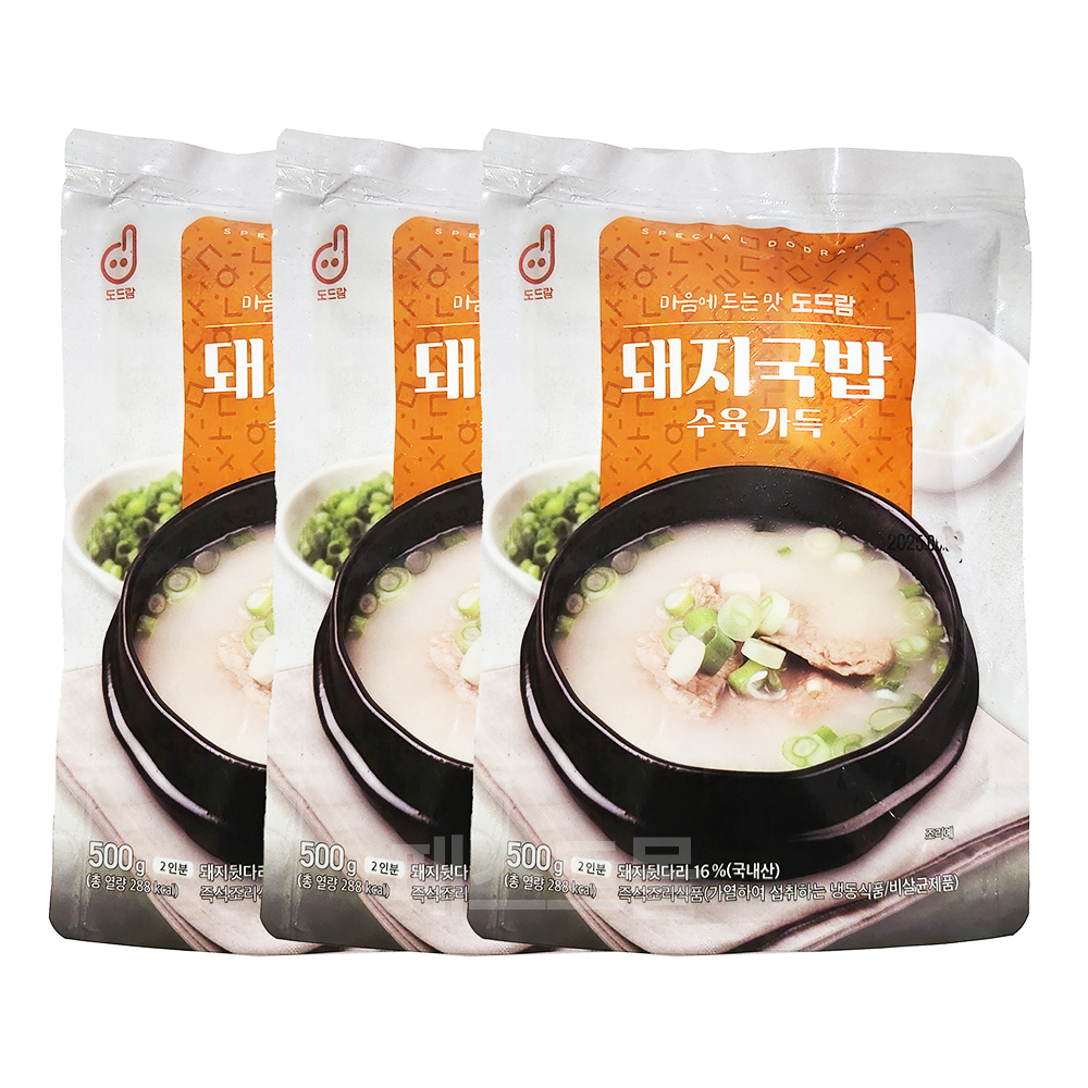 도드람 수육가득 돼지국밥