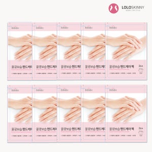 [10팩]손 핸드 보습팩 손가락 바닥 피부 껍질 벗겨짐 갈라짐 각질