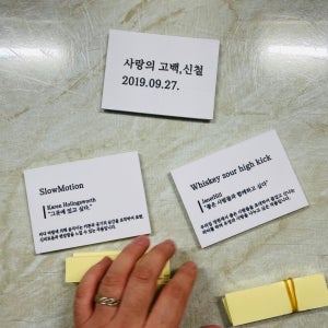 작품 캡션 명판 갤러리 네임택 안내 개인전 갤러리카페 Design3 표지판 10x5cm