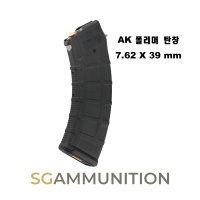 7.62 X 39mm AK 맥풀 실탄창 검정 (맥풀탄창,더미탄,모형총알,AK-47,AKM,AK)