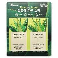 종근당건강 알로에 이뮨 스틱 800g(20gx40포) / 코스트코