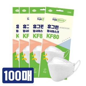 휴그린 KF80 미세먼지 황사 방역마스크 개별포장 대형 100매