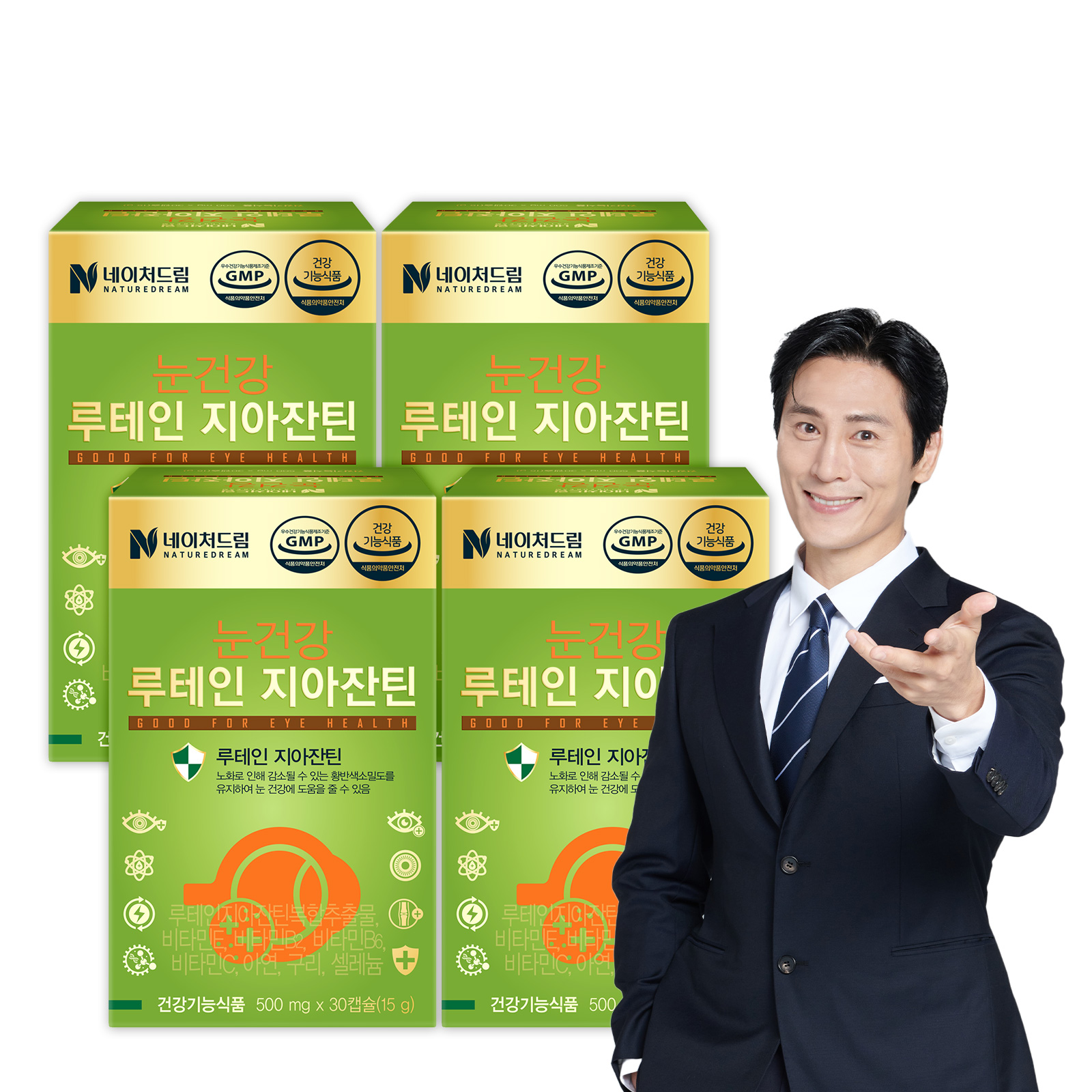 <b>네이처드림 눈건강 루테인 지아잔틴</b> 500mg 30캡슐 4박스