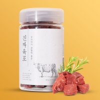 [복수구매30%] 진짜육포 강아지 국내산 칭찬 보상 간식 소고기 180g