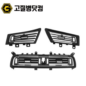 BMW 송풍구커버 7시리즈 F01 F02 에어컨 공조기 몰딩